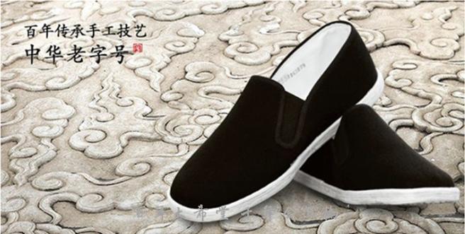 千层底手工布鞋非物质文化遗产,千层底布鞋是哪里的非遗