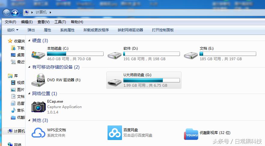 电脑太卡了怎么处理重装系统,电脑太卡了怎么办重装系统