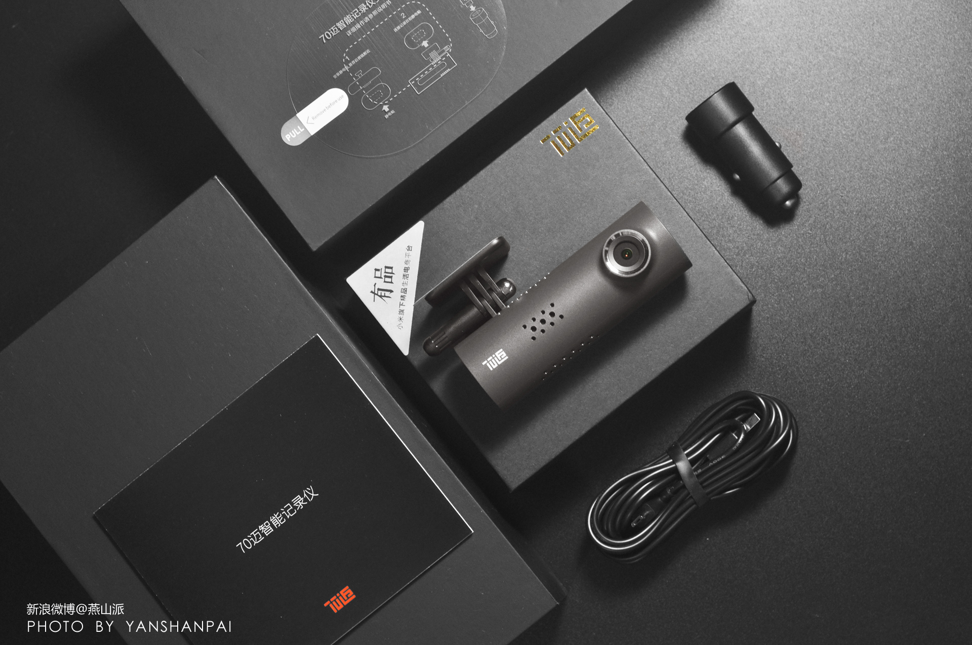 小米性价比监控器,小米生态链70迈行车记录仪