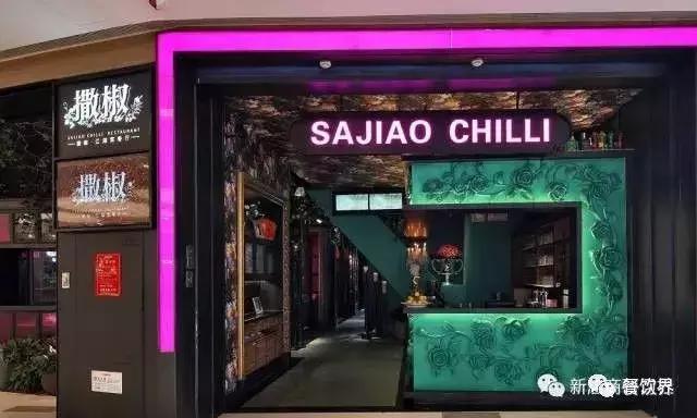 从探鱼到撒椒，开店成功率100%,打造“品类之王”究竟有什么诀