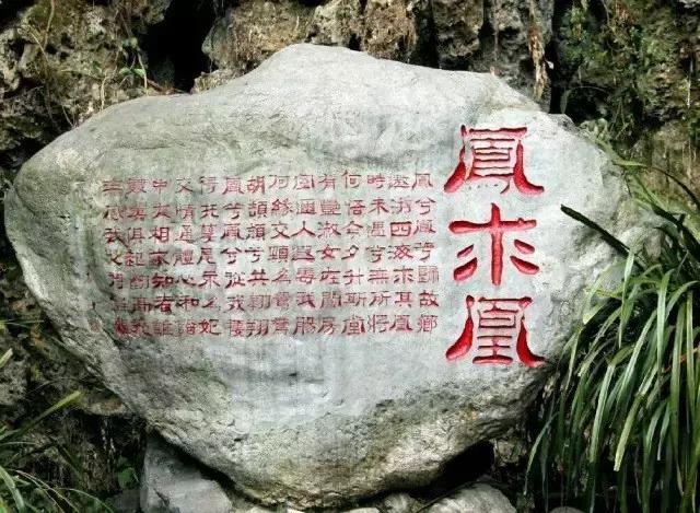 探秘蜀中四大才女故居,来一场爱情修炼之旅