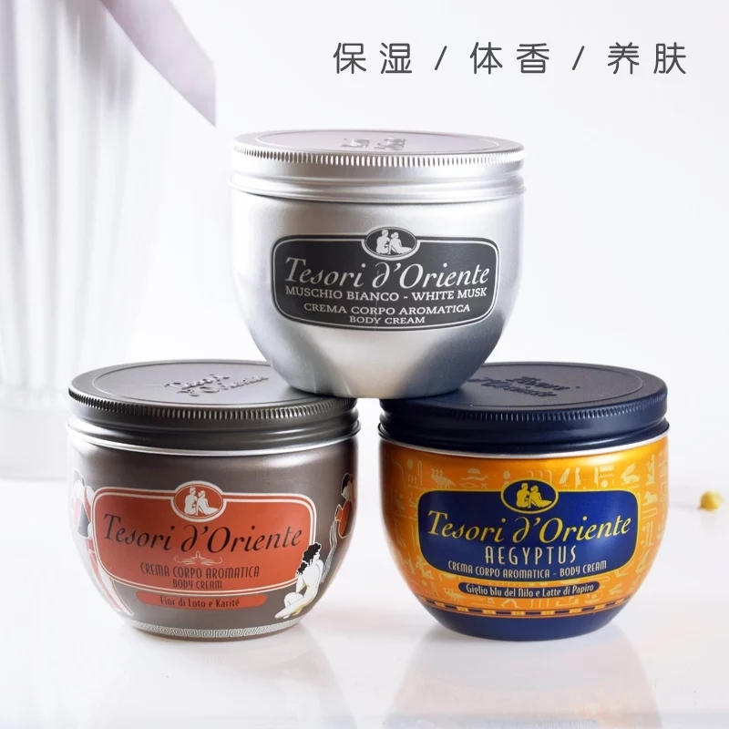 肤感好的身体乳,持久保湿效果最好的身体乳