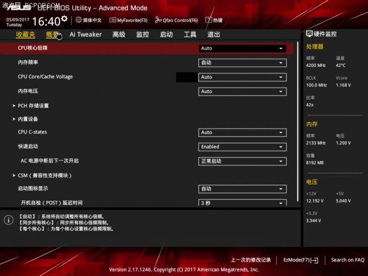 绝地求生挑战用二战武器吃鸡,绝地求生吃鸡听声辨位推荐
