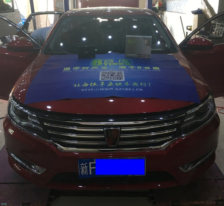 绵阳市荣威i6音响改装,荣威i6安装音响教程