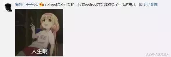 手机处于root状态怎么解除,如何解除手机root功能