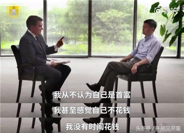 马云2019年豪宅,马云豪宅有多少亿