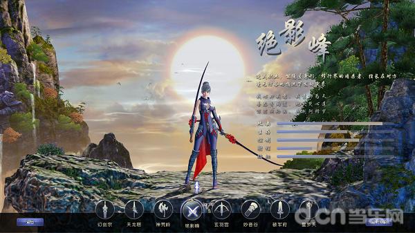 仙侠世界2端游咋样,仙侠世界2评测全自由飞行