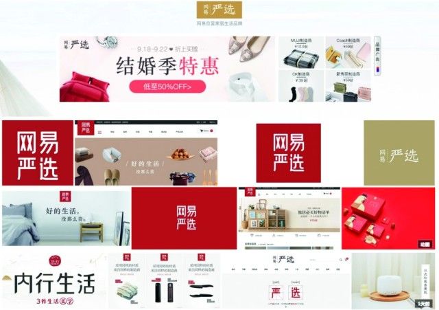 多元消费新业态,消费新业态