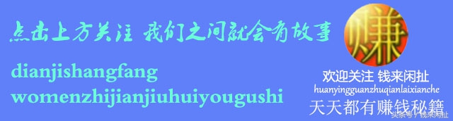 钱哥赚钱笔记,钱哥最新爆料视频
