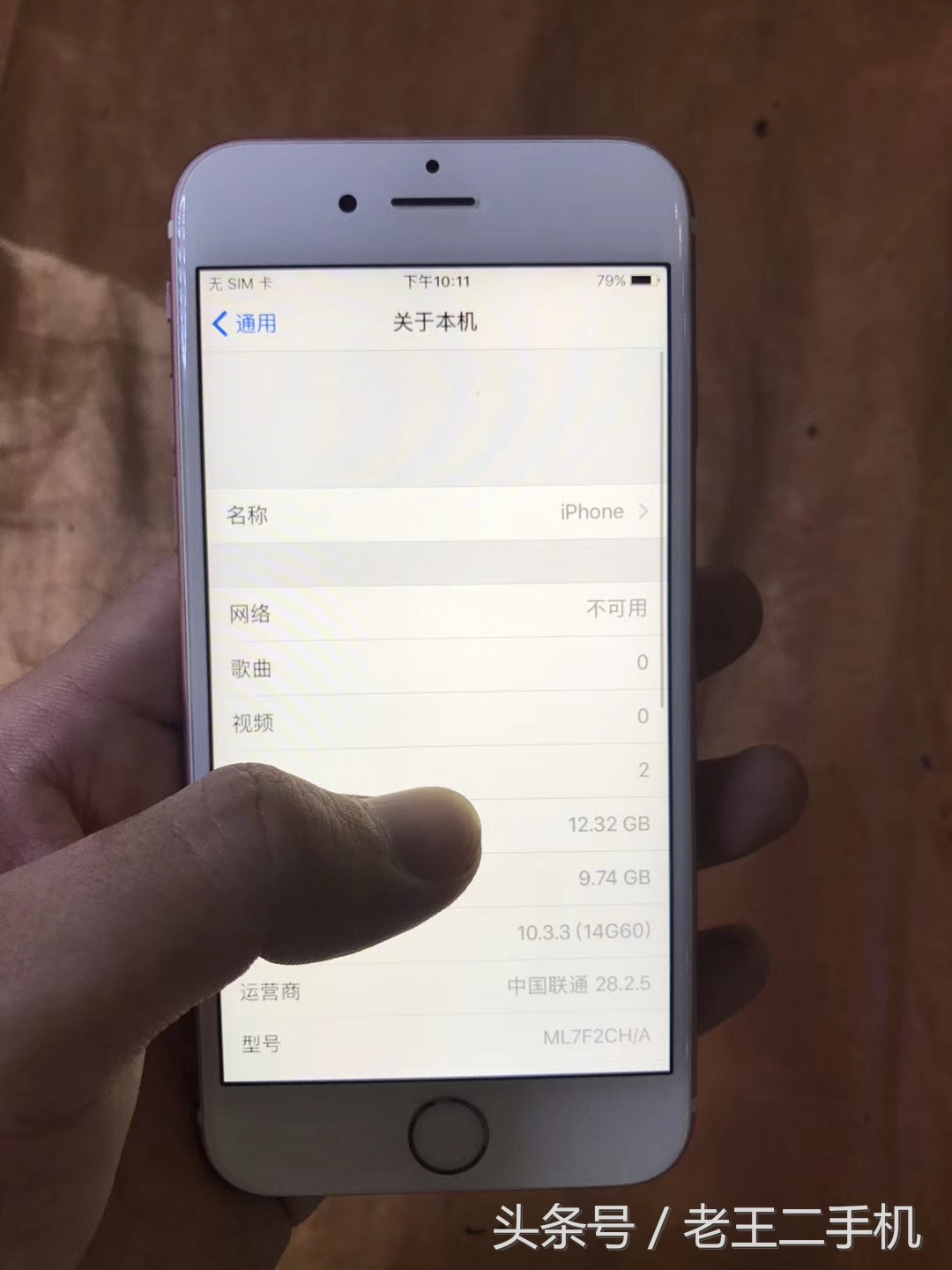 iphone玫瑰金的机型,iphone玫瑰金和金色哪个好看