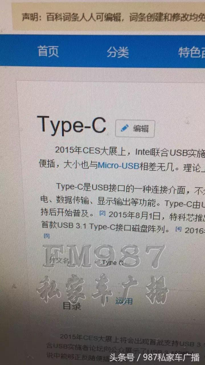 刚买一个月就坏,苹果福州直营店拒赔,开出的检测单竟有猫腻