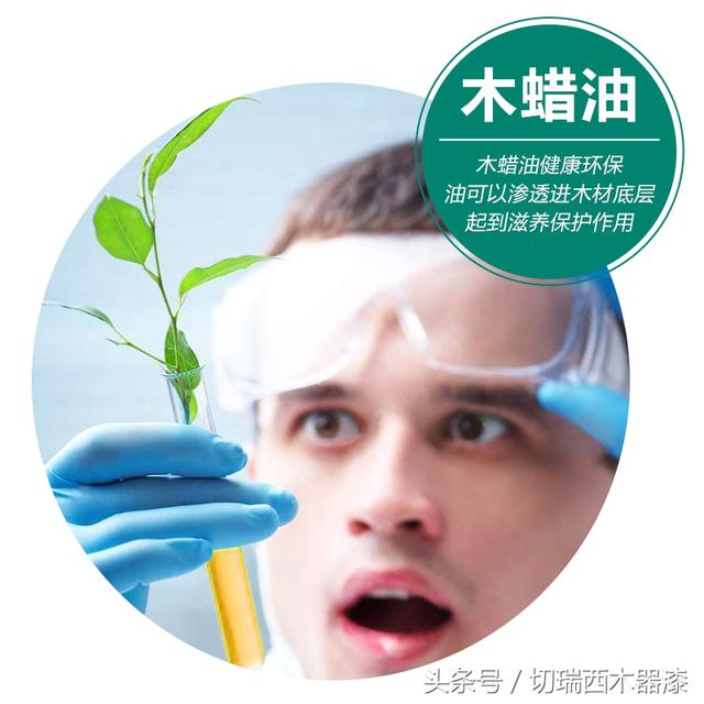 木蜡油和uv漆有什么区别,水性木蜡油和木蜡漆有区别吗