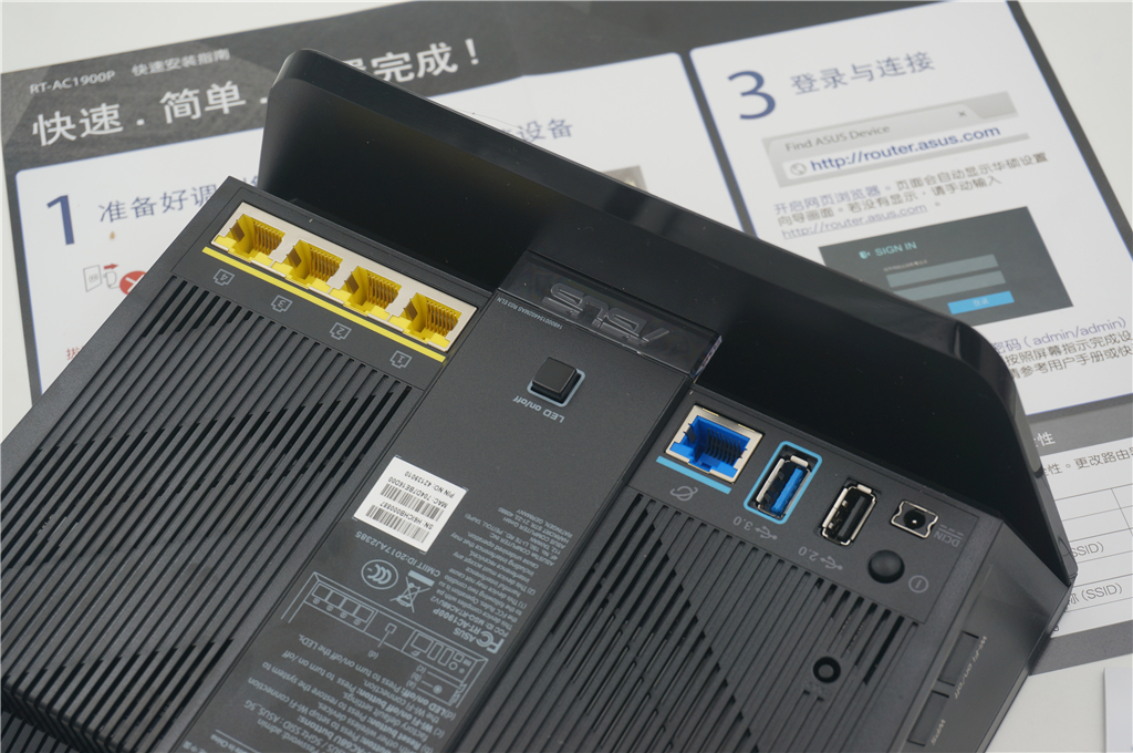 华硕tmac1900路由器二维码,华硕rt-ac1900p如何测试网络