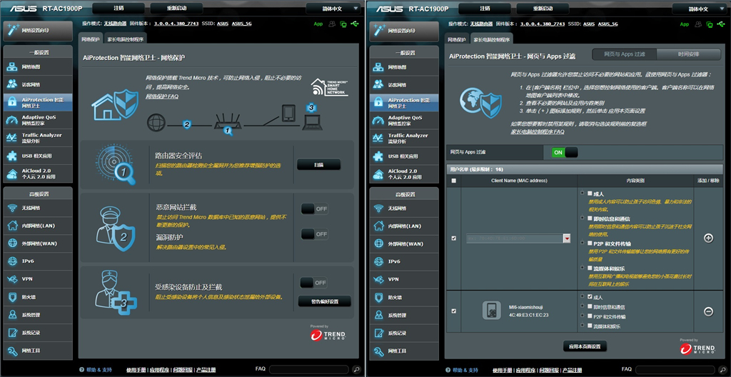 华硕tmac1900路由器二维码,华硕rt-ac1900p如何测试网络