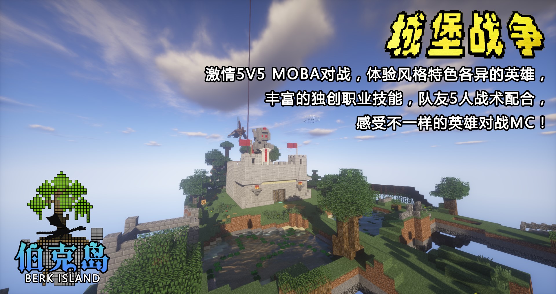 我的世界国庆节兑换码大全,我的世界网易版中秋和国庆大礼包