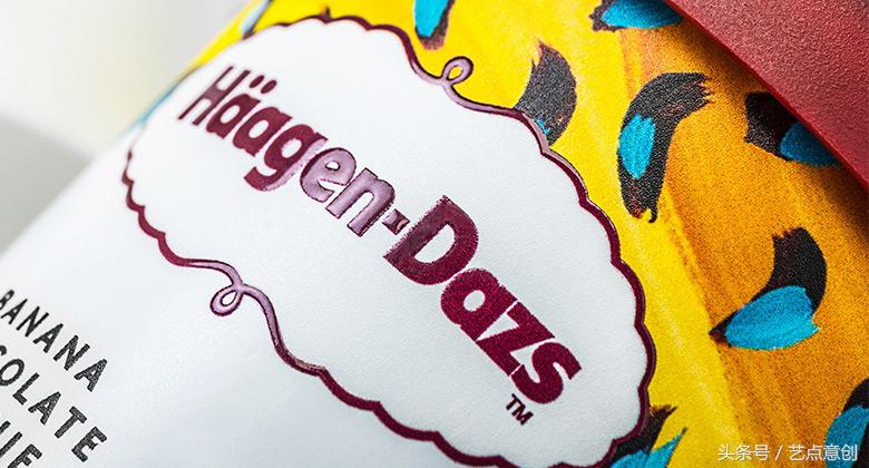 哈根达斯品牌再定位,哈根达斯旗下品牌