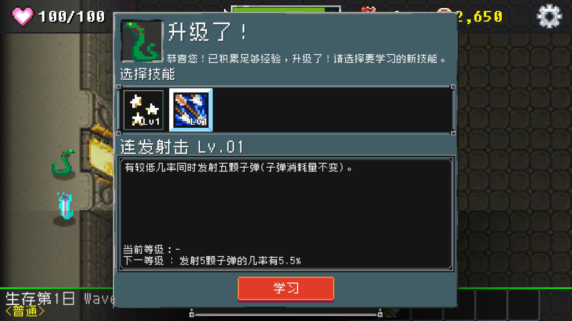 好玩的单机游戏推荐rpg,好玩的单机游戏推荐