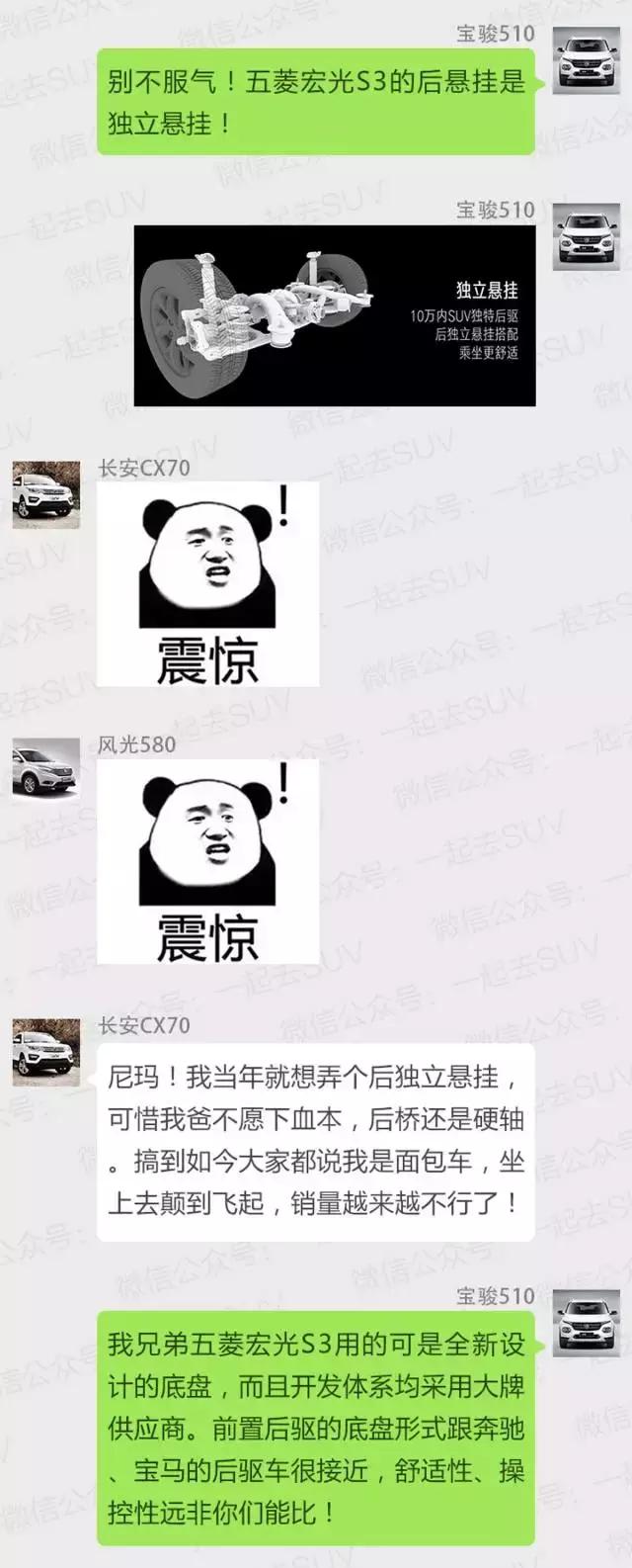 10万以内车五菱,十万以内性价比高的suv五菱宏光