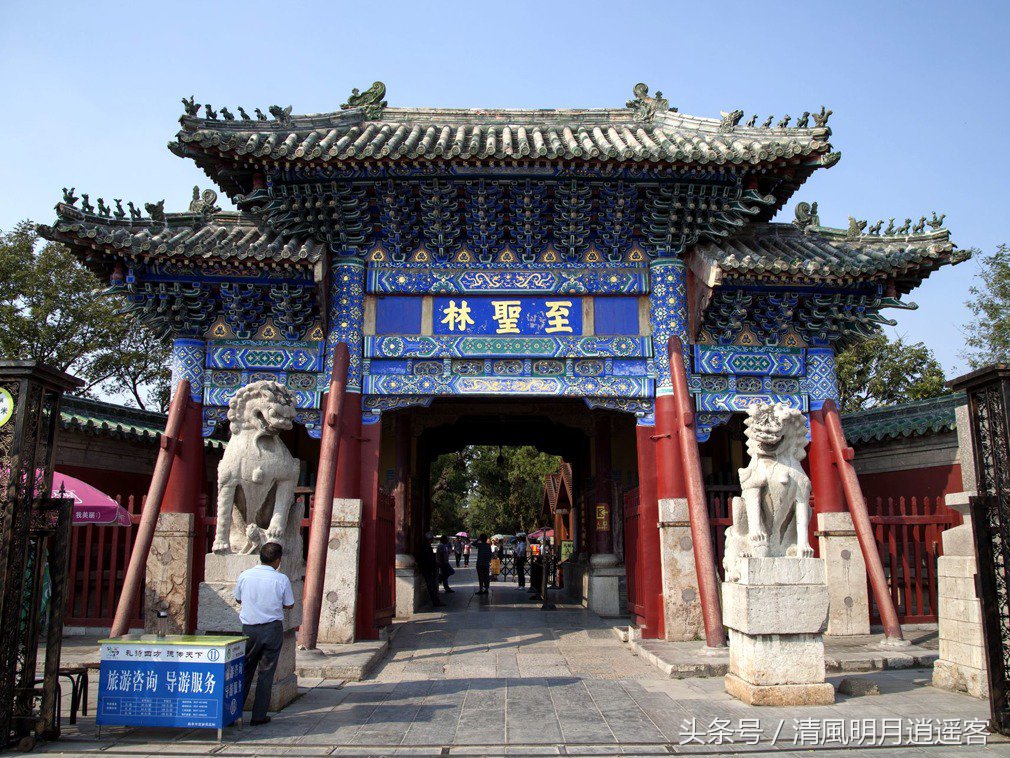 孔子文化曲阜三孔简介,曲阜三孔孔子老家