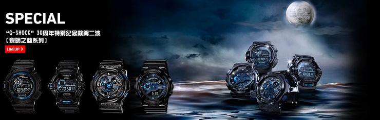 g-shock5060,g-shock5600