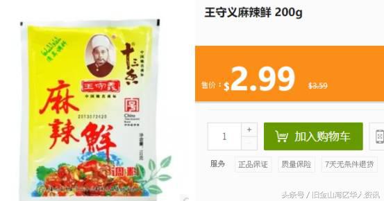 看看这些年中美互卖高价的东西都有哪些!