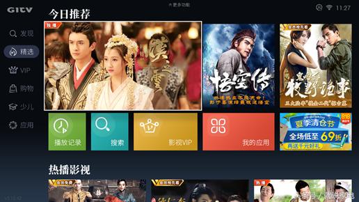 三个月估值翻倍获广电系认可酷开展现深挖电视大屏金矿超群实力