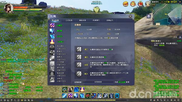 仙侠世界2端游咋样,仙侠世界2评测全自由飞行