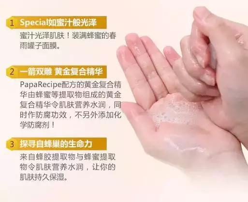 面膜三千块钱,面膜你敷的对吗