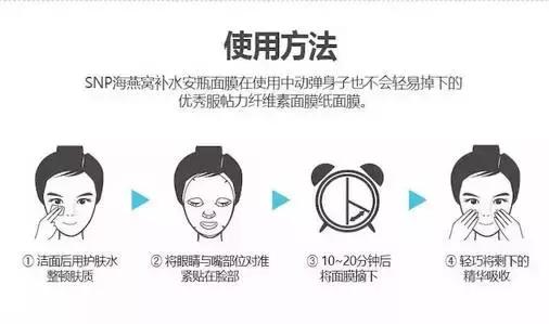 面膜三千块钱,面膜你敷的对吗