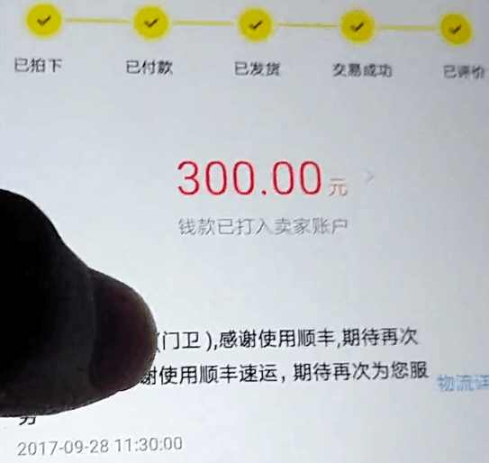 三星edges7多少钱,三百元三星s6edge手机