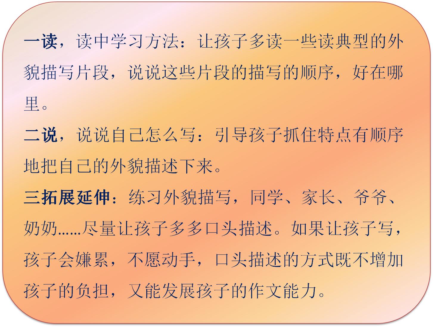 作文辅导有作用吗,作文辅导的技巧和方法