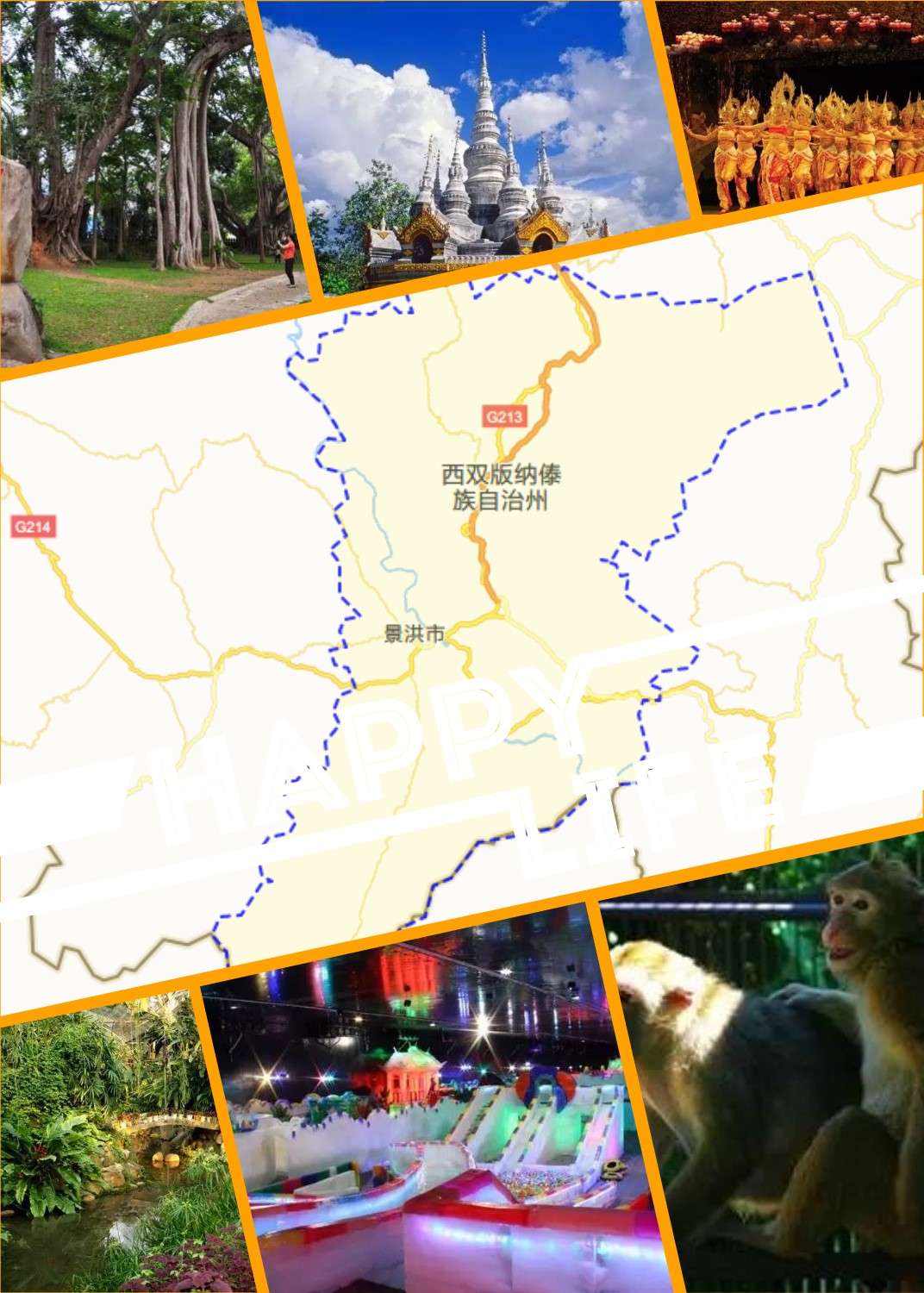 西双版纳景洪游记,云南西双版纳景洪旅游攻略