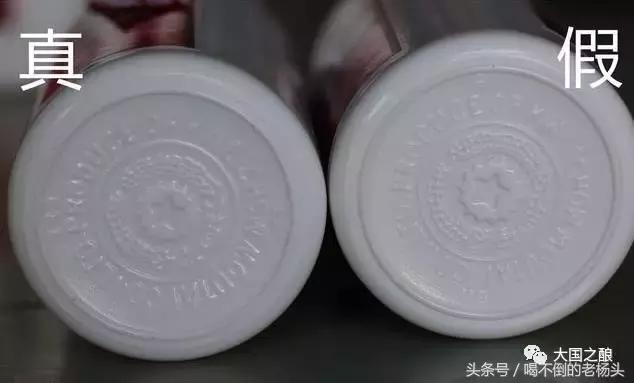 茅台酒防假揭标鉴定,2018茅台酒真假鉴别方法
