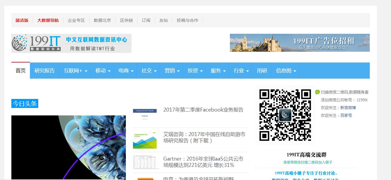 大数据学习网站,你了解哪些大数据分析的方法
