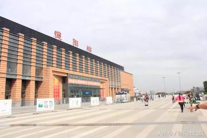 德阳火车站进出站需要什么,德阳火车站换乘通道