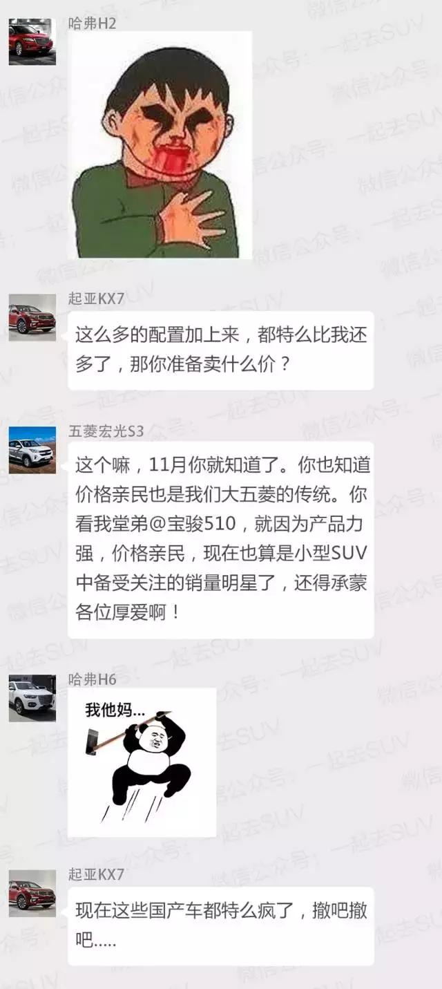 10万以内车五菱,十万以内性价比高的suv五菱宏光