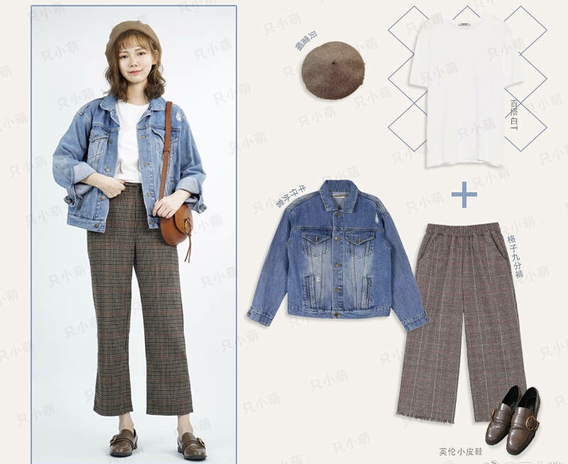 酱笔记：十一中秋八天乐！最长假期答应我一定要穿的美美的