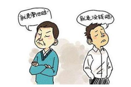 交通事故对方逃逸不配合怎么处理,交通事故对方不配合定损该怎么办