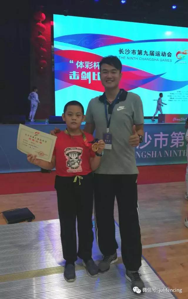 长沙第十届运动会击剑,长沙青少年击剑公开赛