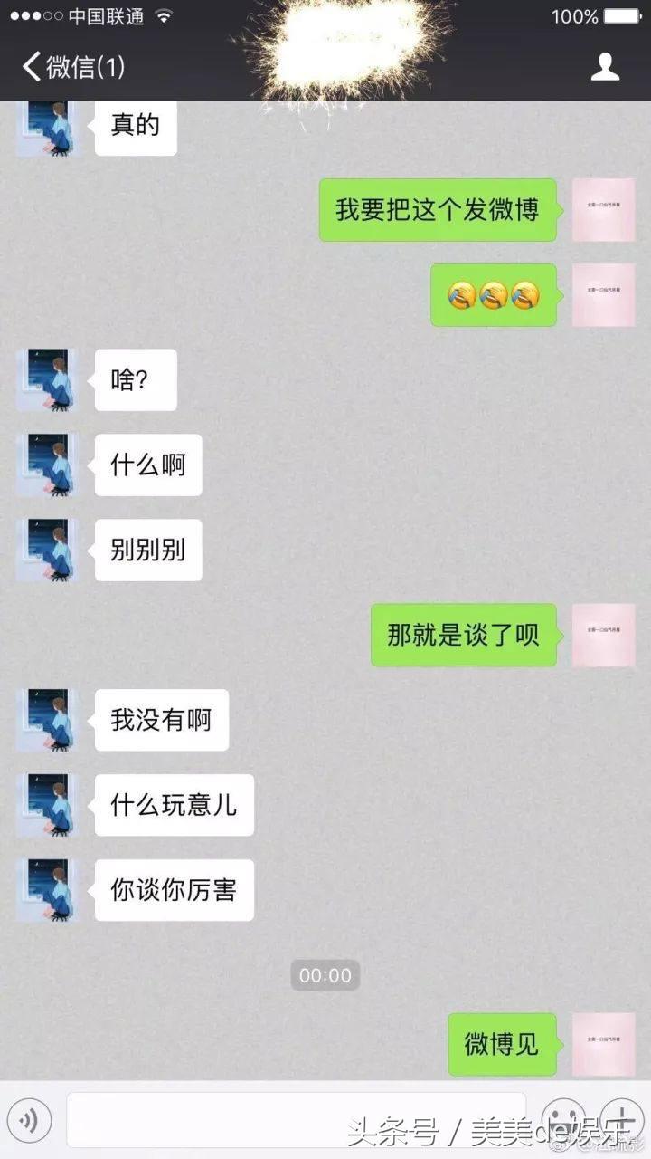 关晓彤几岁公开恋情的,关晓彤公布恋情时多大