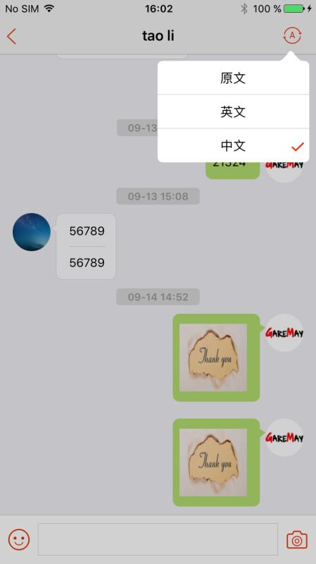 中国好卖家速卖通有用吗,速卖通购买提示店铺有问题