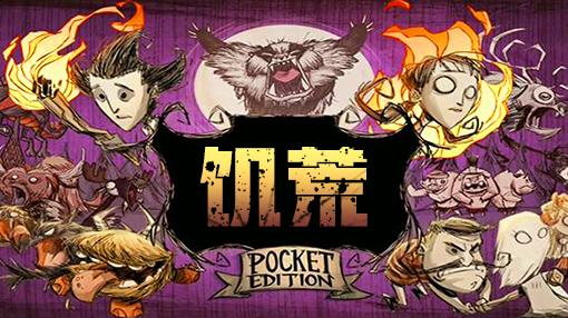 出游前怎么玩最好玩的手游,假期玩什么手游比较好