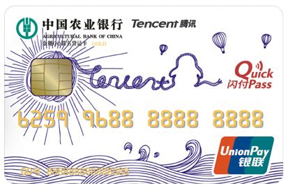 农行办理信用卡怎么申请,农行建议申请什么信用卡