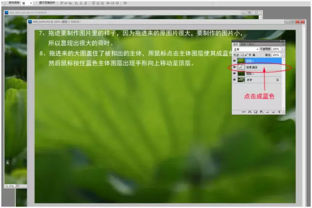 平时抠图换背景,ps抠图换背景后边缘有色差