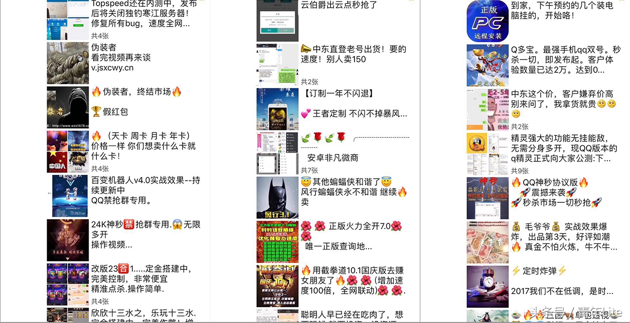 微信红包可以开挂吗,微信红包最新漏洞