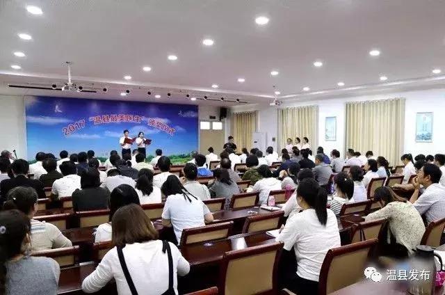 濮阳最美医生颁奖大会,2018年最美医生评选