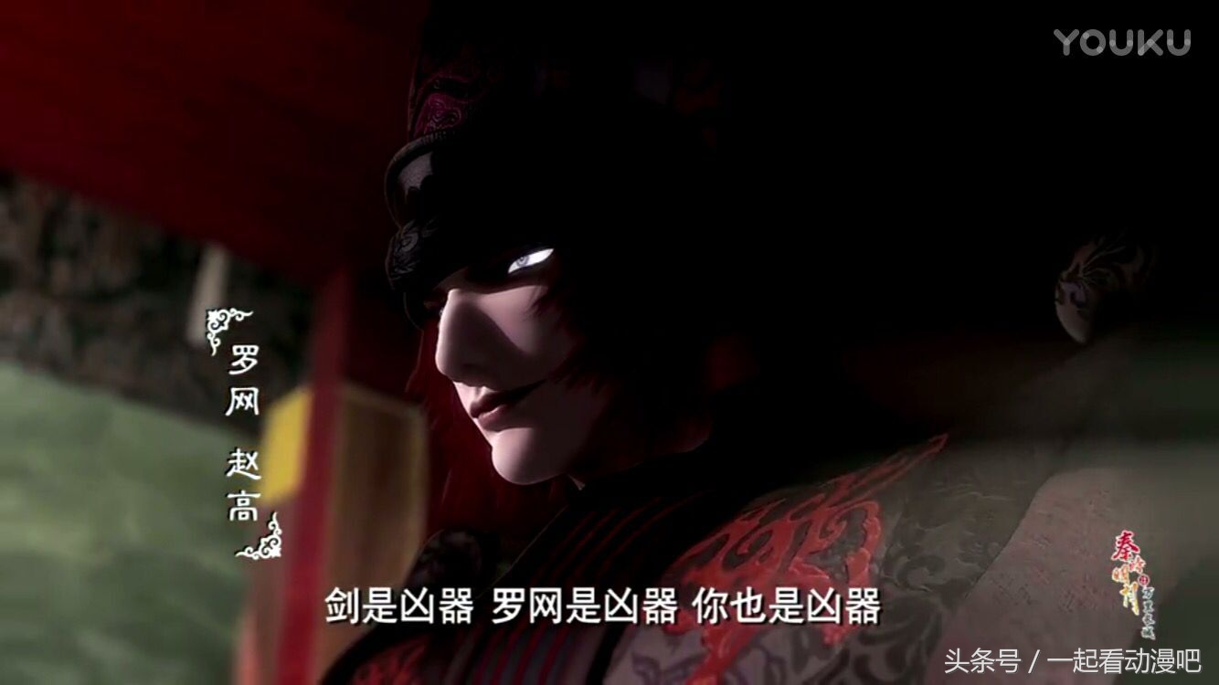 秦时明月秦政强吗,秦时明月大秦帝国实力