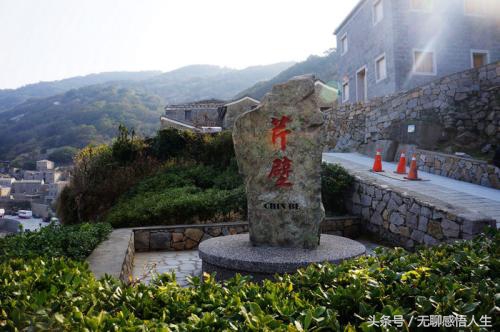 福建省福州市连江县苔菉镇北茭村,福建省福州市连江县蓼沿乡朱公村