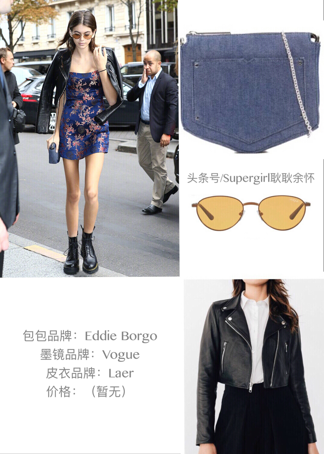 kaiagerber首秀视频,kaiagerber霸气侧漏