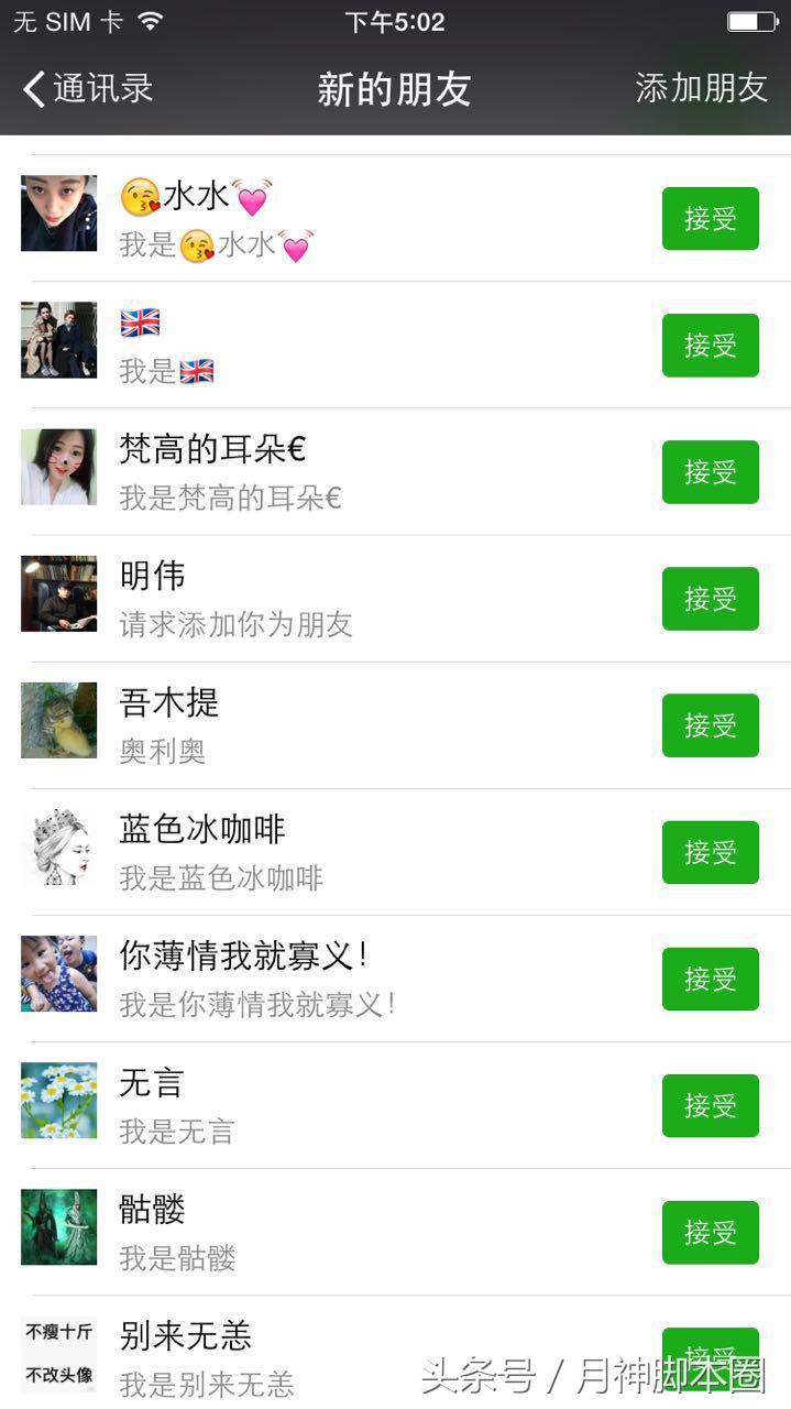 月神脚本圈,月神脚本推荐